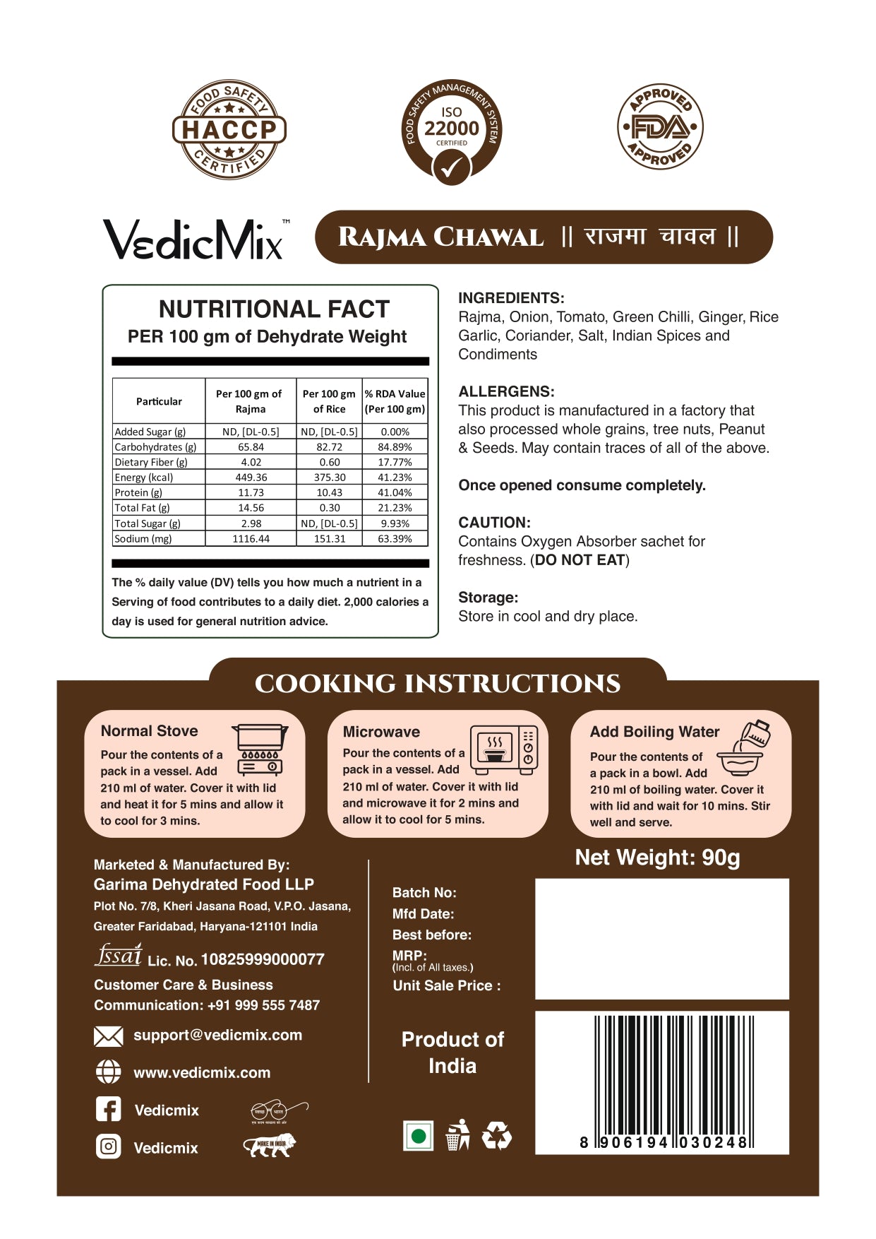 RAJMA CHAWAL