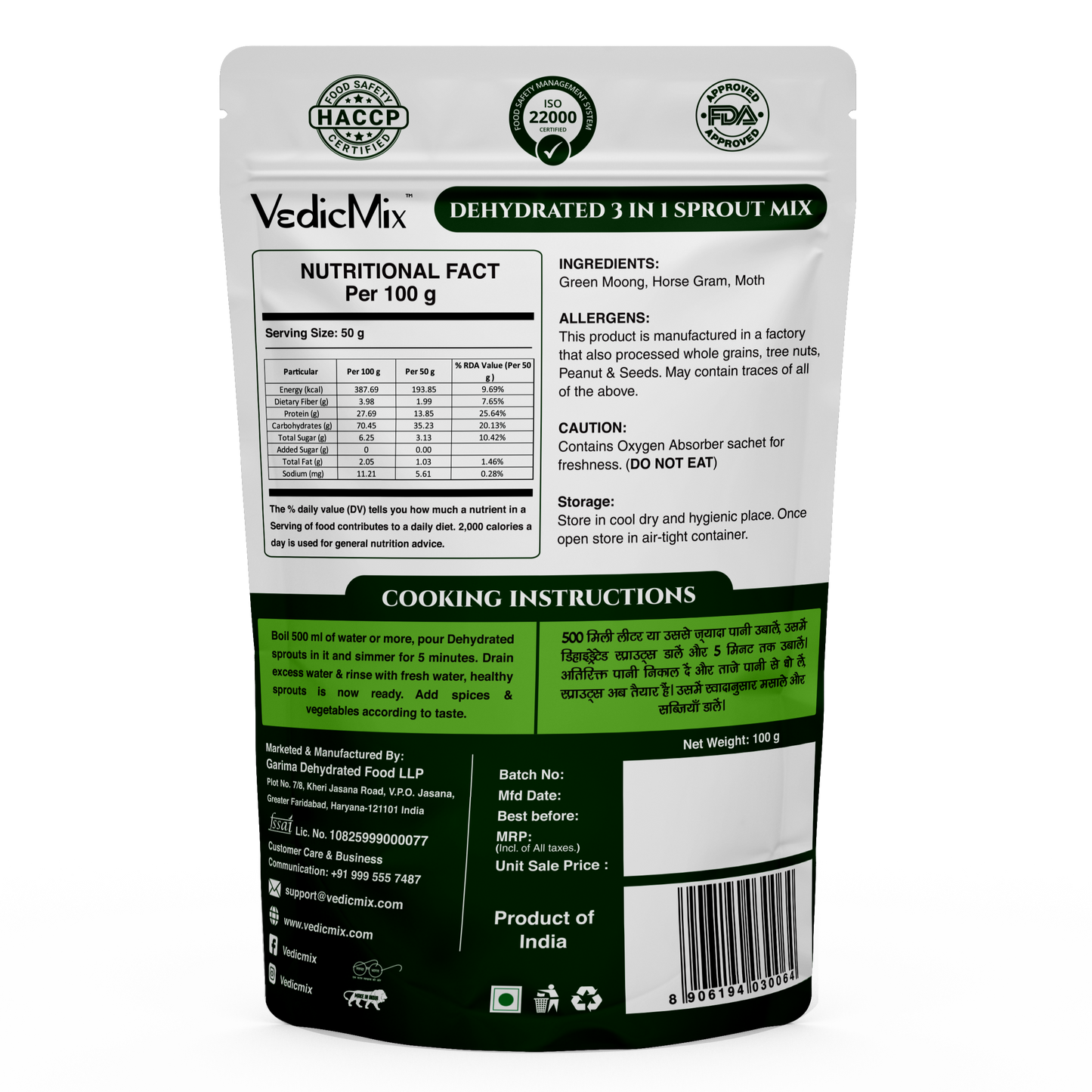 Dehydrated 3 in 1 Sprout Mix: High-Protein Snack for Healthy Living